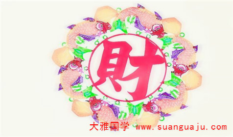 财运算命：2021年属牛的财运在哪个方向 南方利于招财化解本命年(图3)