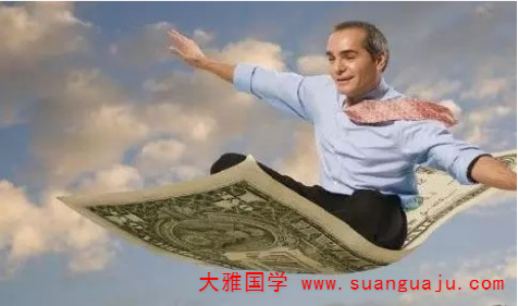算财运：2021年属牛运势和财运较差 坐观其变谨慎投资(图2)
