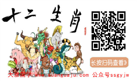 老黄历算命：2021年属龙和属羊冲太岁年份 婚姻易遇到问题