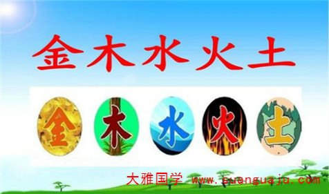 五行八字：五行金配什么五行好 与土水命相合(图2)