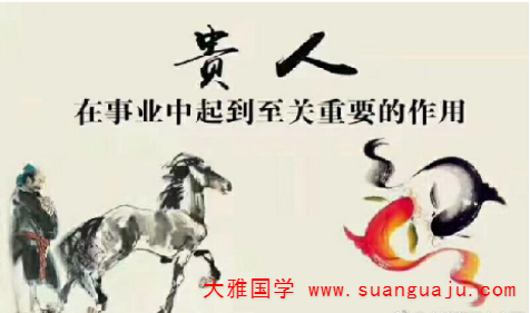 八字测算命运：白蜡金命2021年运势不错 人缘好获贵人相助(图2)