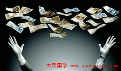 2021年6月份属牛人桃花运势 周易生辰八字测婚姻(图2)