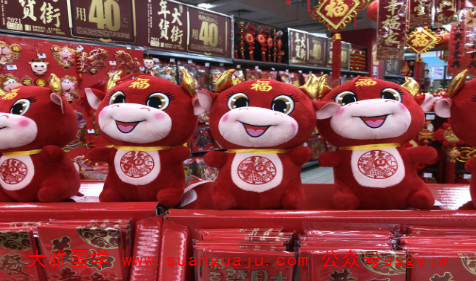 算命财运：2021年7月属牛人财运走势 财神方向查询(图2)