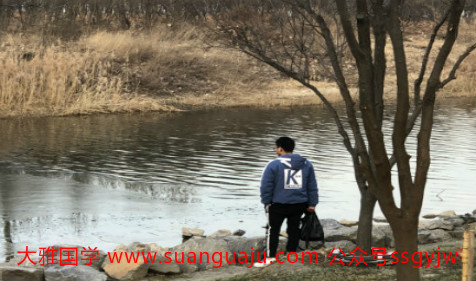 测算生辰八字：海中金命的男人命运 人缘发展运势平稳(图2)