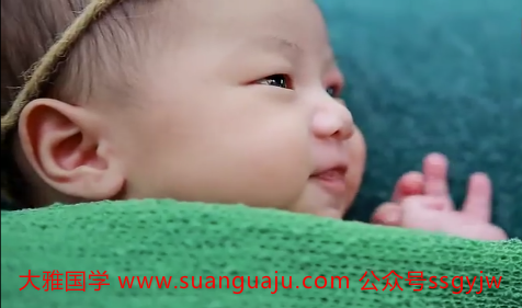 易经八字算命：戌时出生的人有两种命 早年好运需要把握