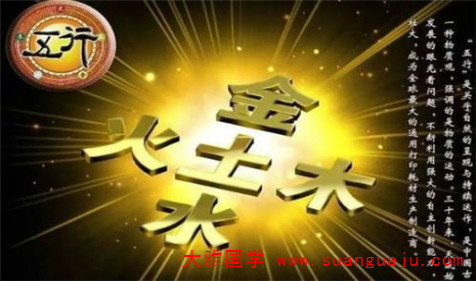 风水开运​：沙中金命适合什么颜色好 不同领域适合的颜色不同(图2)