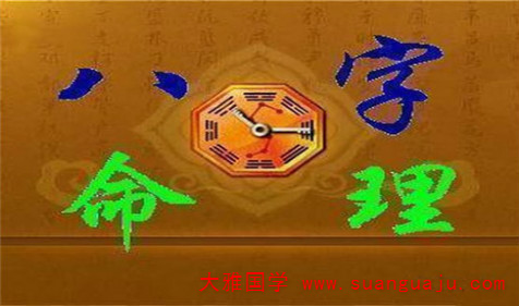 八字命理知识：伤官弃官格(图2)