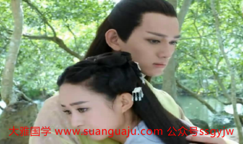 男人娶妻发财的命理特征 算命网婚姻(图2)