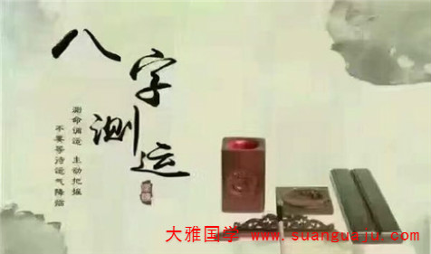 八字命理知识：伤官配印