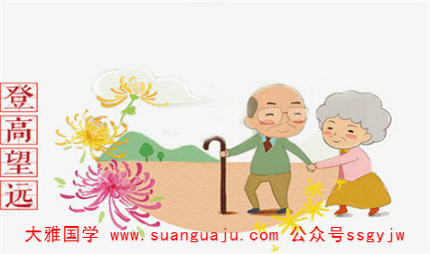 能享清福的八字特征 周易免费测八字(图2)