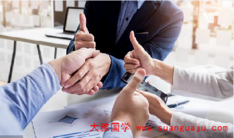 2021年选择去哪个地域发展更易发财 北京周易预测(图2)