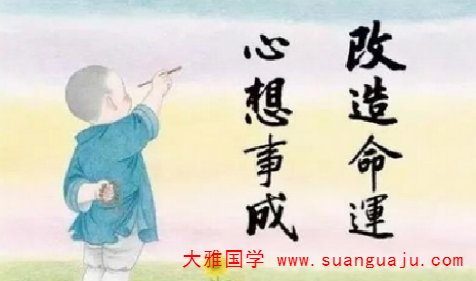 周易易经​：现实自我价值，在命理中是一个伪命题