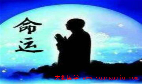 修行为什么能改命？易经基本知识