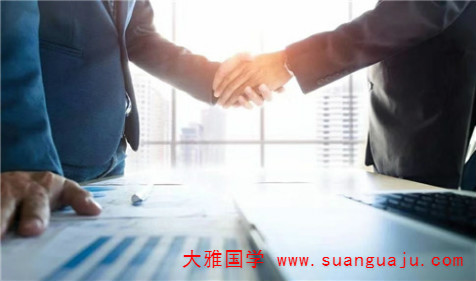 周易免费算命：为什么有的人事业财运不可双得(图2)