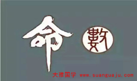 命运代表一切都注定了？北京周易预测