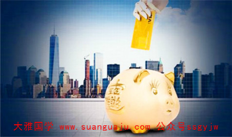 财运算命：万能金钥，真的可以创造财富吗