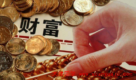 财运算命：万能金钥，真的可以创造财富吗(图2)