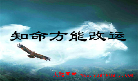 周易八卦算命：运势低落时就是战略收缩(图2)