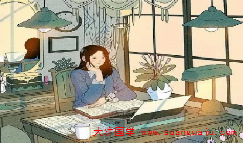 今年与配偶离婚，在线算命婚姻命理暗示(图2)