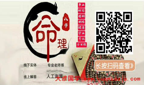 生辰八字与命运​：杨昌济命理小窥