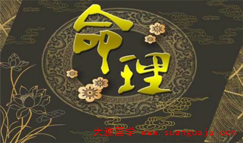 以陈嘉庚八字看弃印就财 周易免费测八字​(图2)