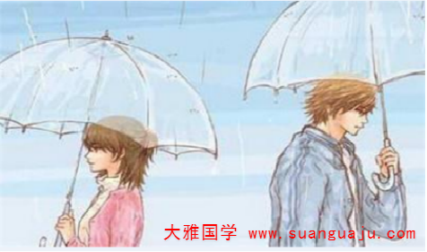 在线算命婚姻：时机不对，即便有缘，也会分离(图2)