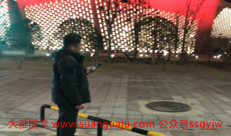在线批八字：探索人生秘密，好运一目了然(图2)