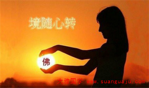 八字命理测算：什么人比较有佛缘？(图2)