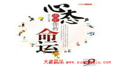 周易与预测：生日数字看似不吉实际是个大人物(图2)