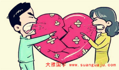 男女八字配对：什么八字的女人婚姻感情不利，不容易获得幸福