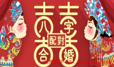 结婚择日的秘诀和禁忌 生辰八字算结婚日子​ (图2)