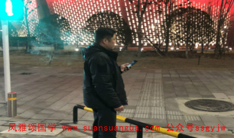 八字算命最准​：事业单位编制的领导命局