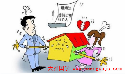 算命婚姻网免费推测女命的婚姻(图2)