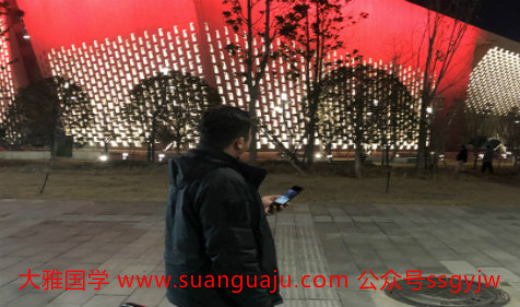 易经八卦算命：投资口罩厂亏损的老板