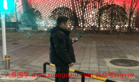 易经八卦免费算命​：搞土方工程的大老板命局(图2)