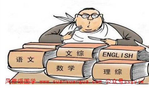 在线八字算命​：步入中年财运滚滚，日进斗金(图2)