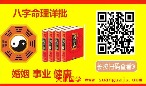 周易算命大全：逆袭翻身，生活得到改变