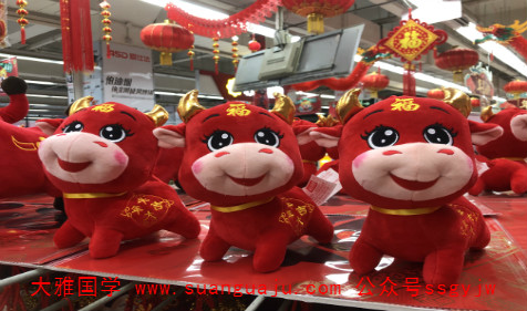 算算财运：2021年11月属牛财运走势 财神方位查询