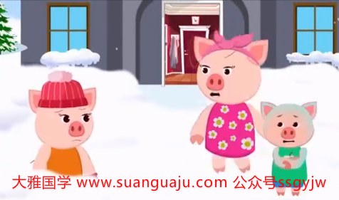 2021年10月生肖猪婚姻运势 婚姻算命网​(图2)