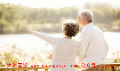 根据出生日期算命：父母年纪大了，健康运势怎样