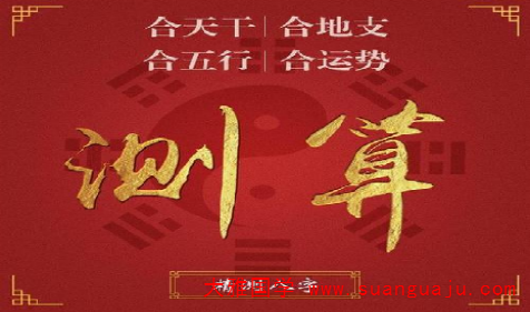 八字命理知识：八字中的四废是什么意思