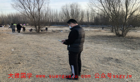 在线批八字：丙午年至少有两件喜事的男生（图文）