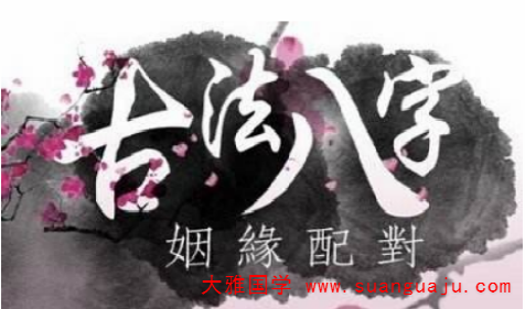 网上算八字：中年壬寅运特别好，偏财旺不停的命理(图2)