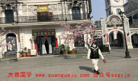 八字五行：城头土命适合去哪个方向 西南方是财神方位（图文）(图2)