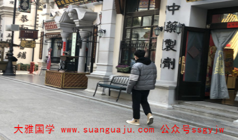 四柱八字免费算命：金白水清的男孩（图文）(图2)