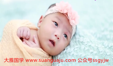 出生日期算命：四月初四出生的人命硬 婚姻命运分析（图文）(图2)