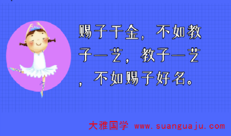 周易八卦起名​：2021年7月19号出生的人八五行和取名参考