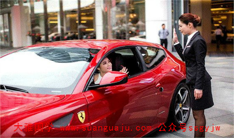 周易与预测​：做事风格能改变自己运势（图文）(图2)
