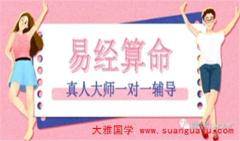婚配八字测算看婚姻在哪年 配偶何时出现（图文）