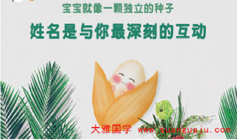 新生儿取名：青年节出生的宝宝小名亲切可爱乳名分享（图文）